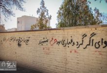 گزارش تصویری |  مراسم تشییع پیکر شهید مدافع حرم محمد قنبریان  